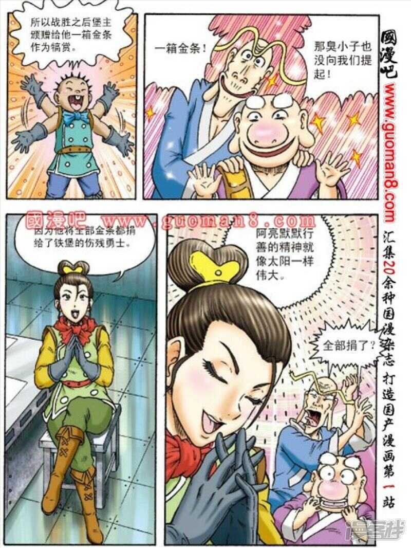 第 12 页