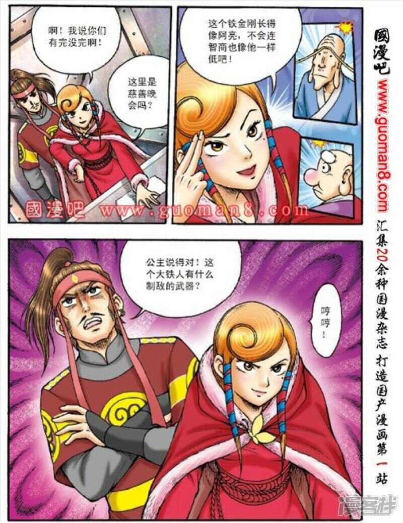 第 14 页