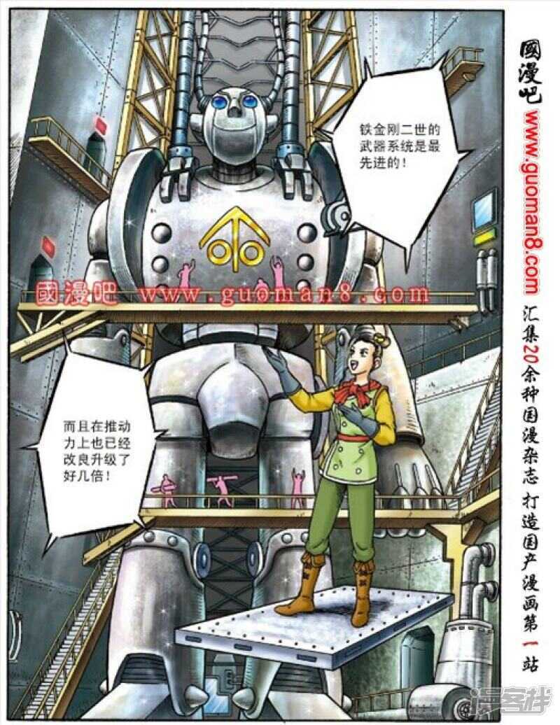 第 15 页