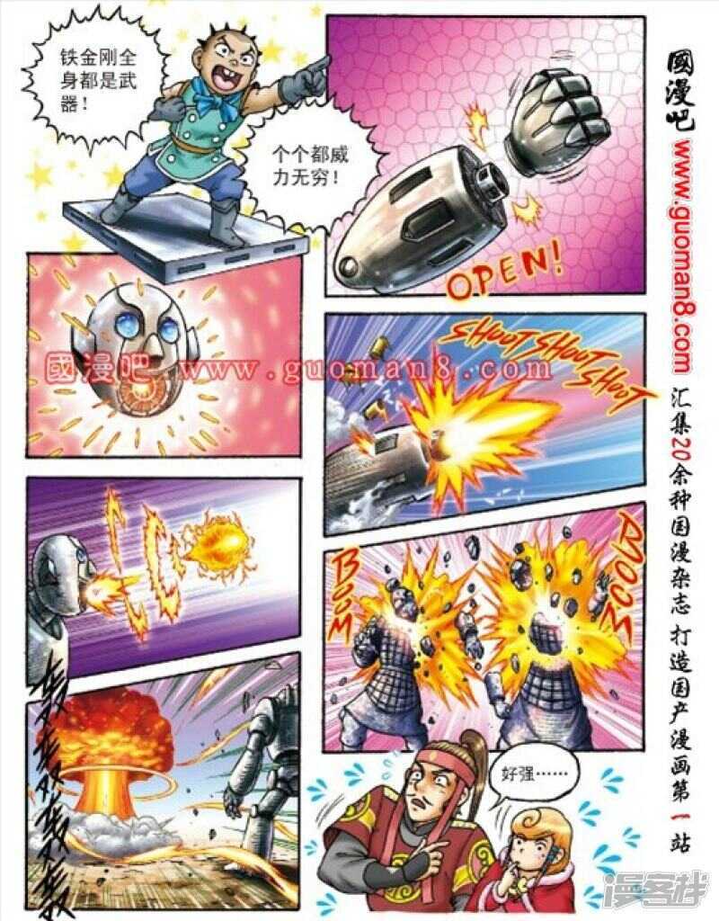 第 16 页