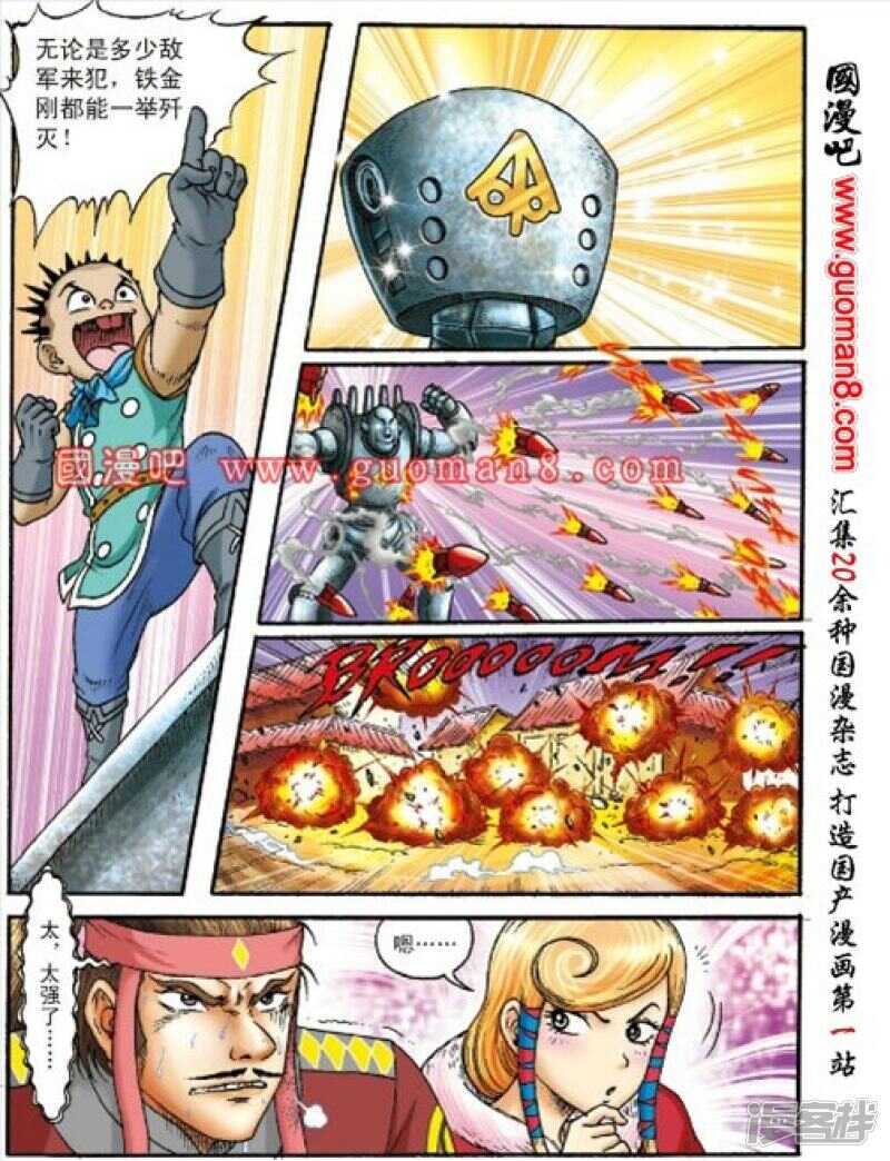 第 17 页