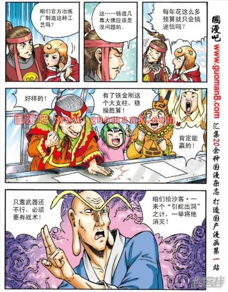 第 18 页