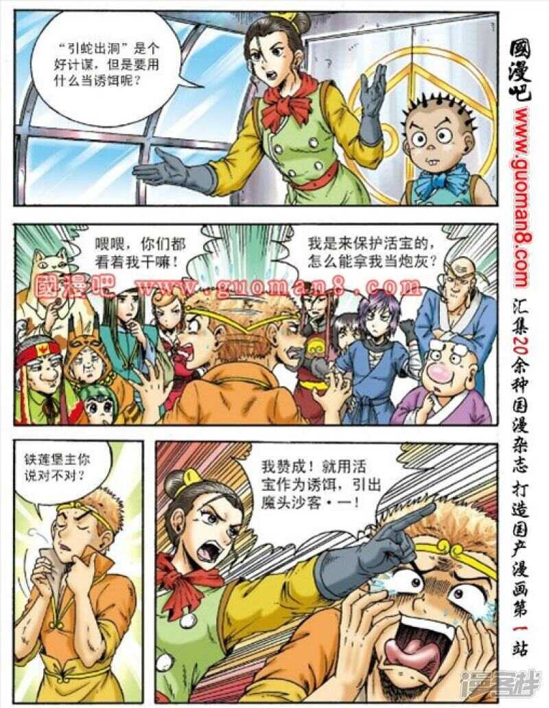 第 19 页