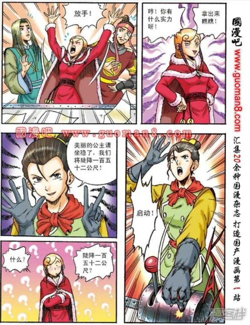 第 2 页