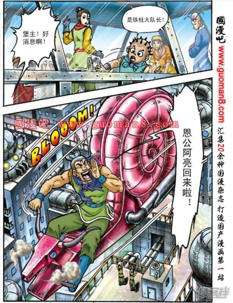 第 20 页