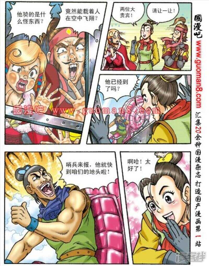第 21 页