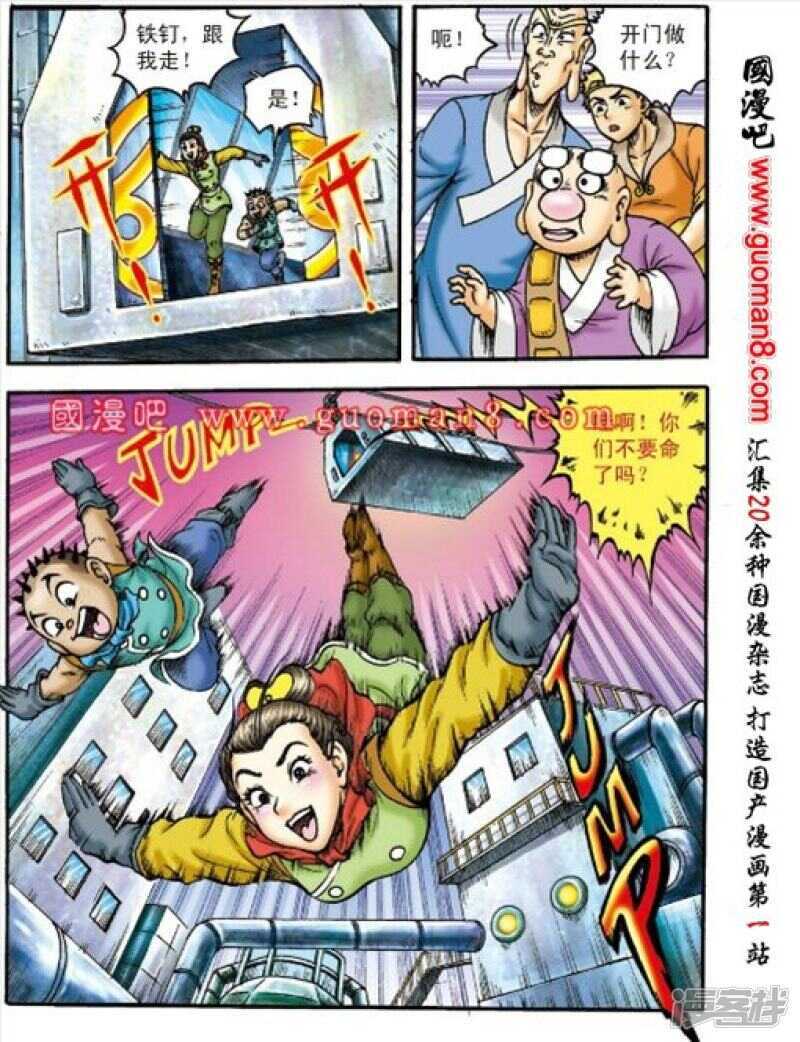 第 22 页