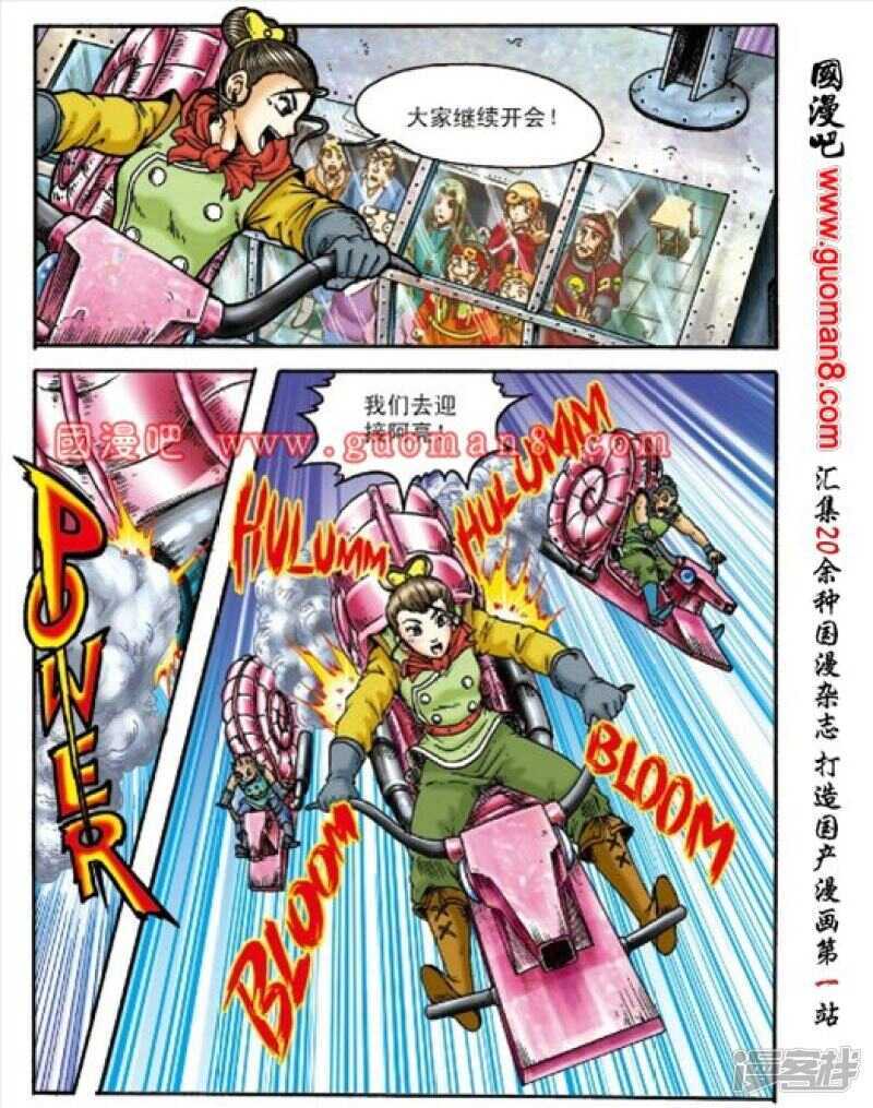 第 24 页