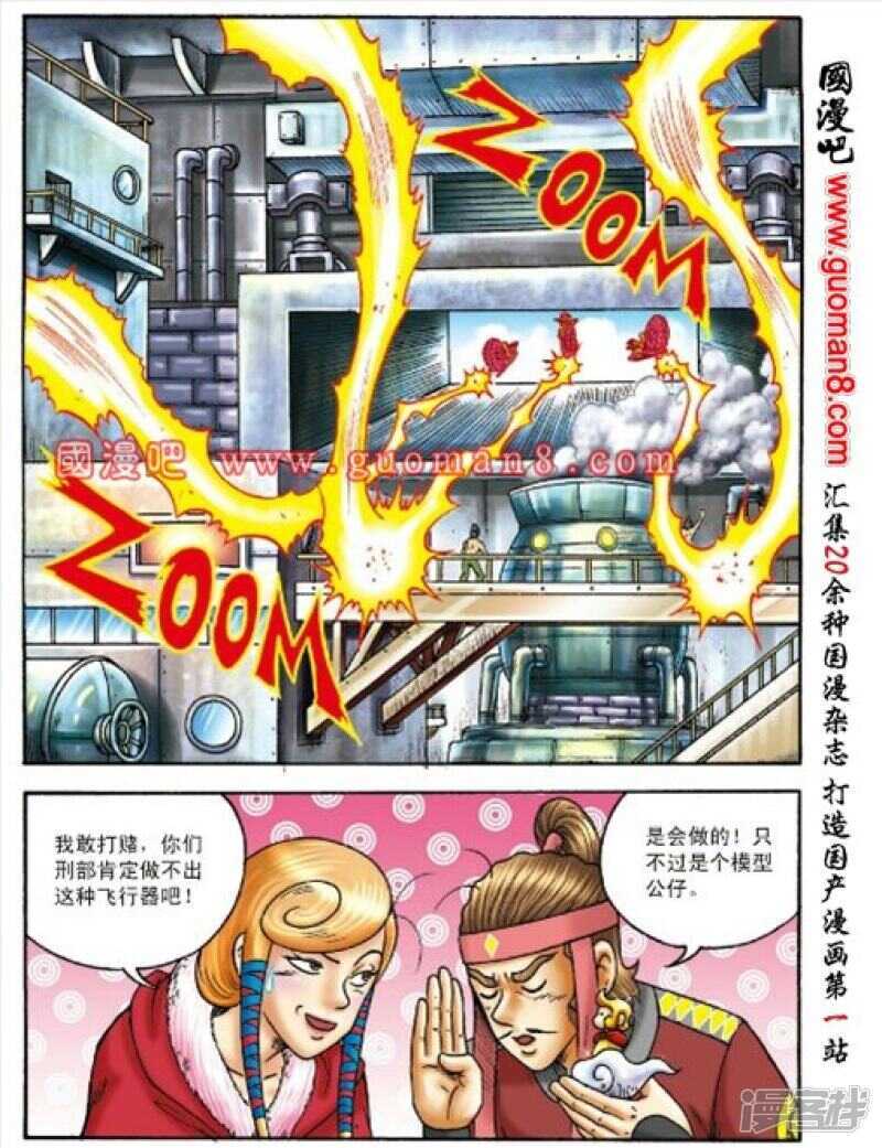第 25 页