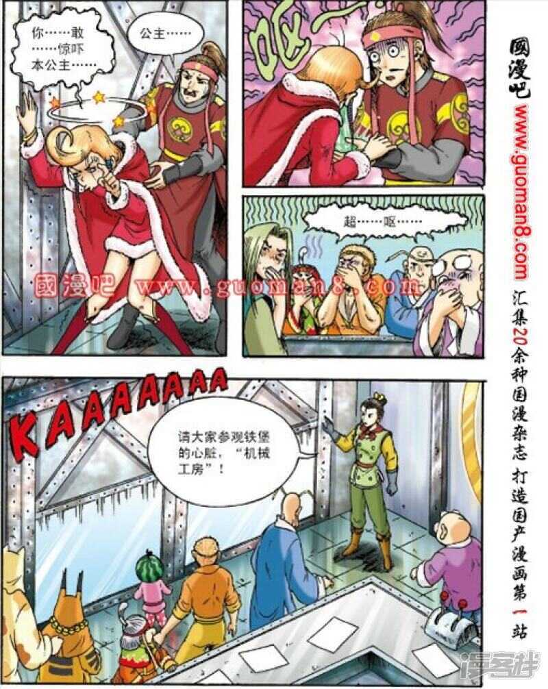 第 5 页