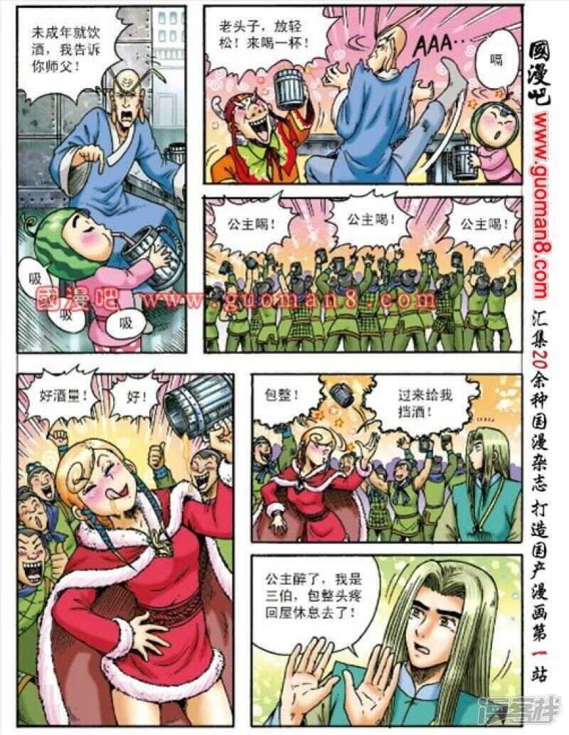 第 11 页