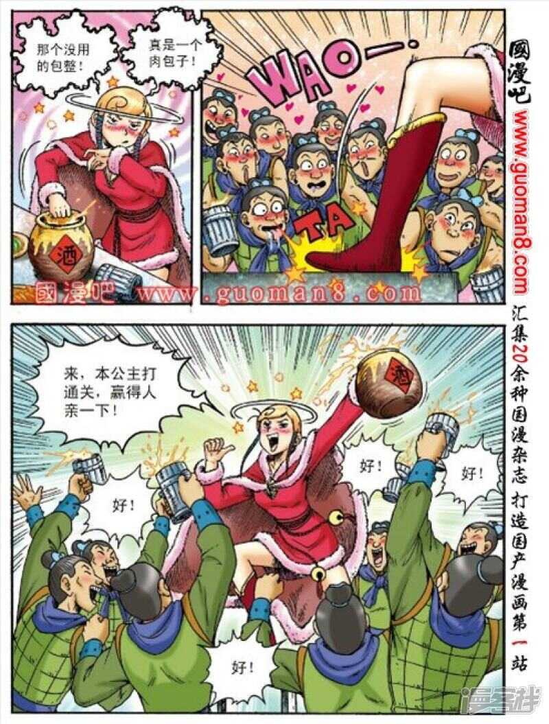 第 12 页