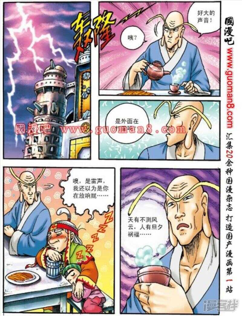 第 13 页
