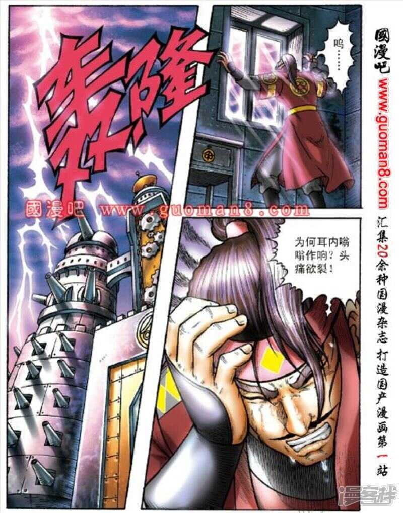 第 15 页