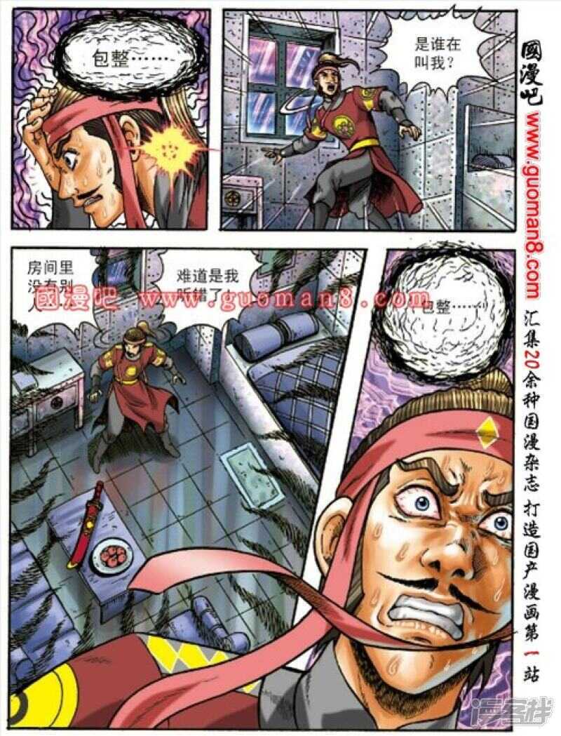 第 16 页