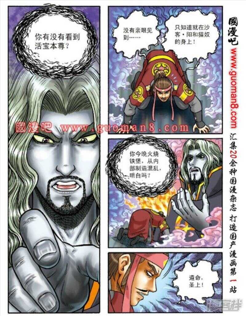 第 20 页
