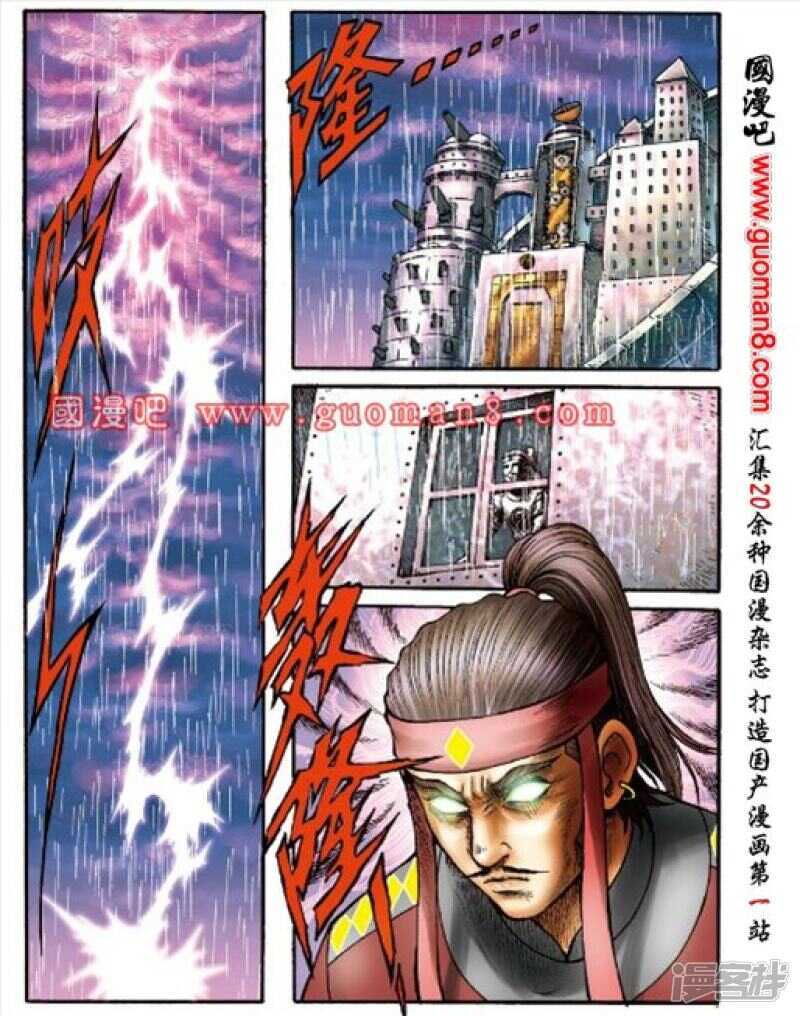 第 21 页