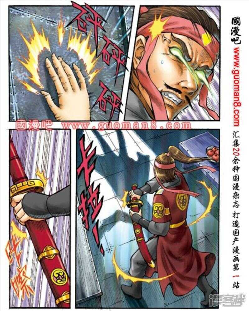 第 22 页