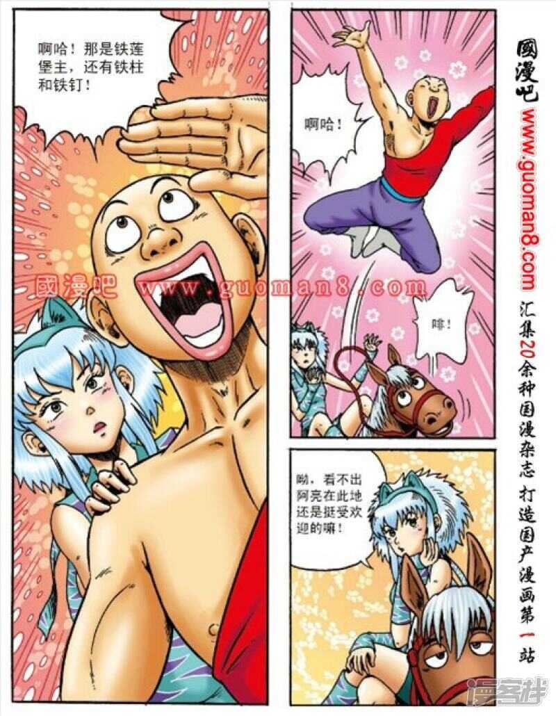 第 4 页