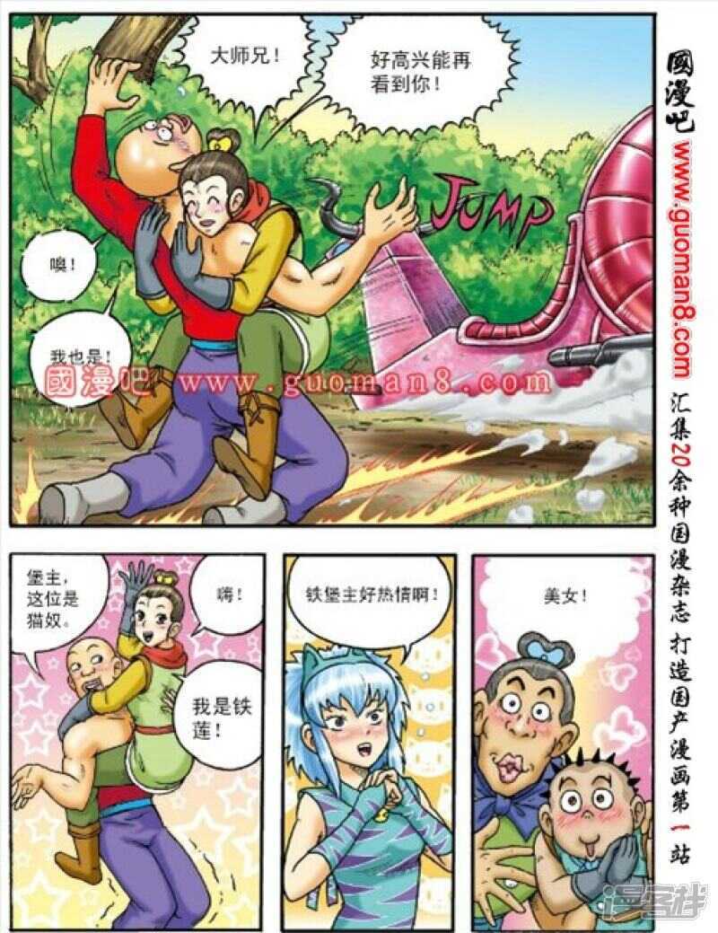 第 5 页