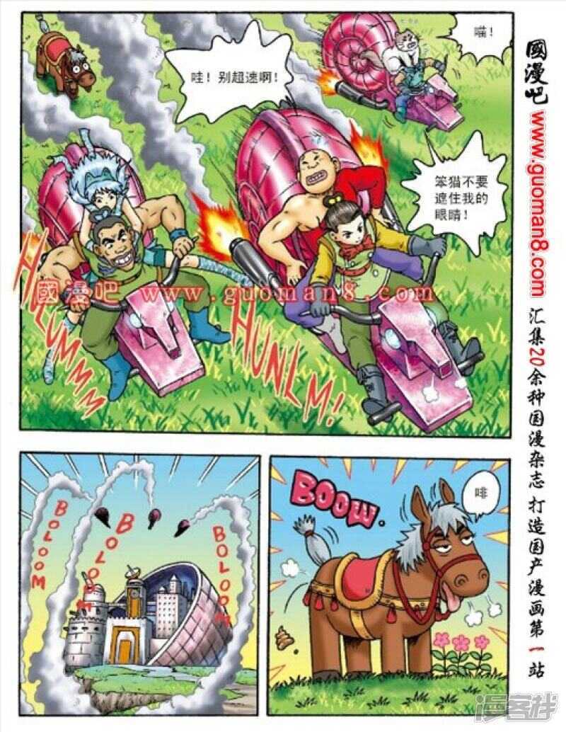 第 7 页