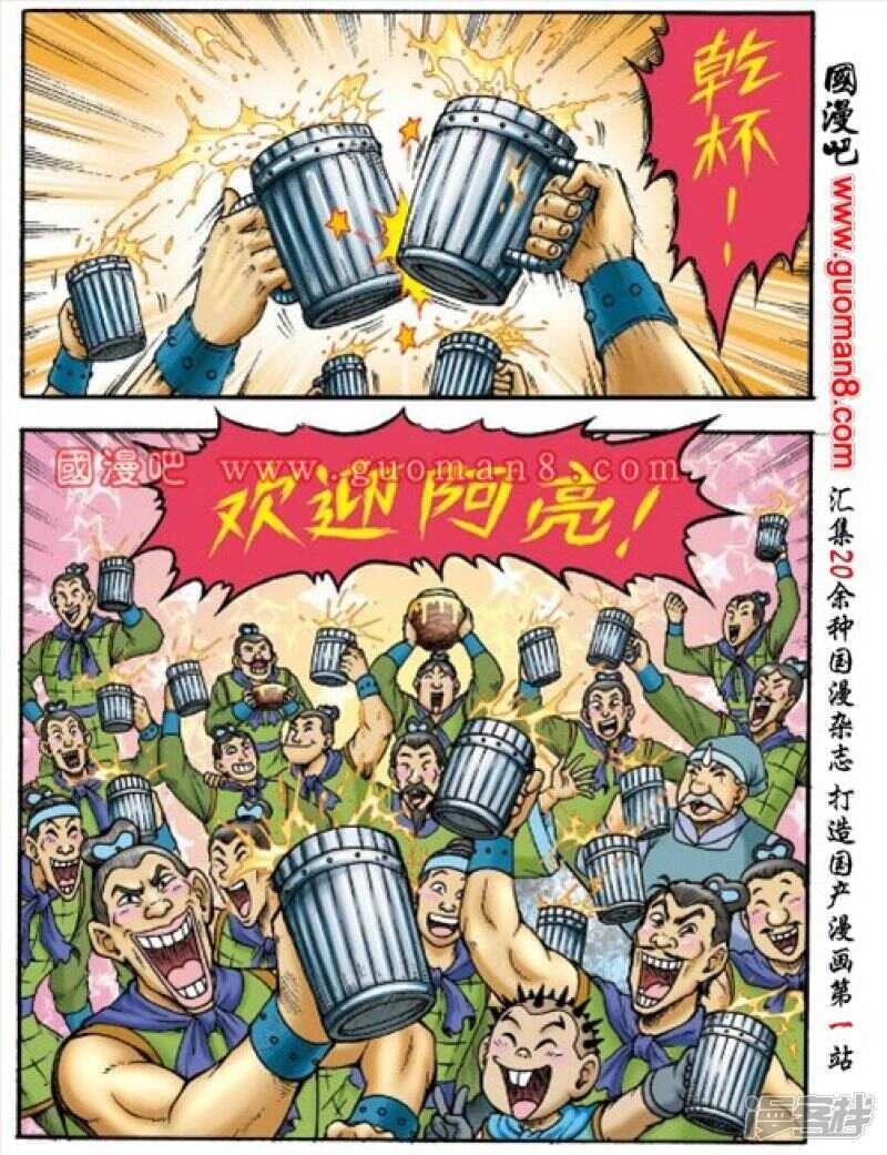 第 8 页