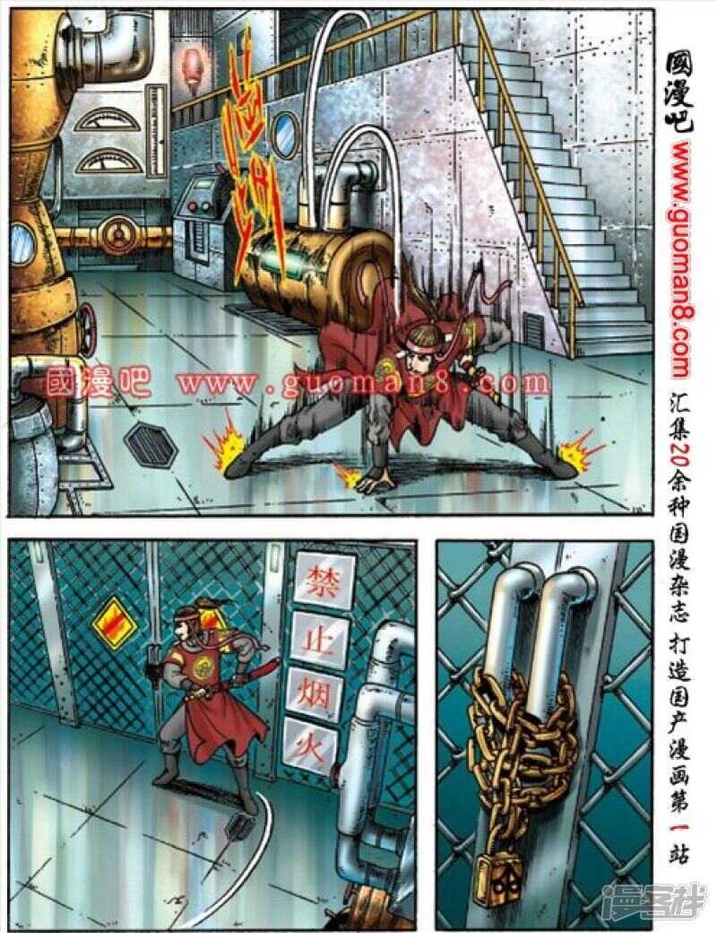 第 10 页