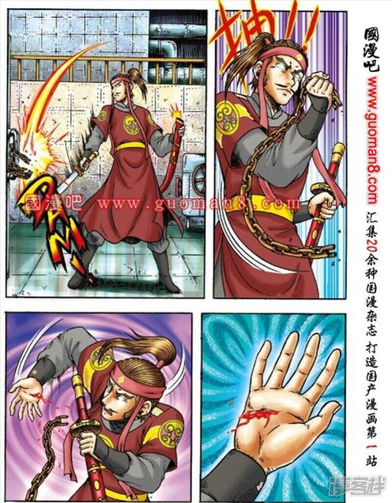 第 11 页