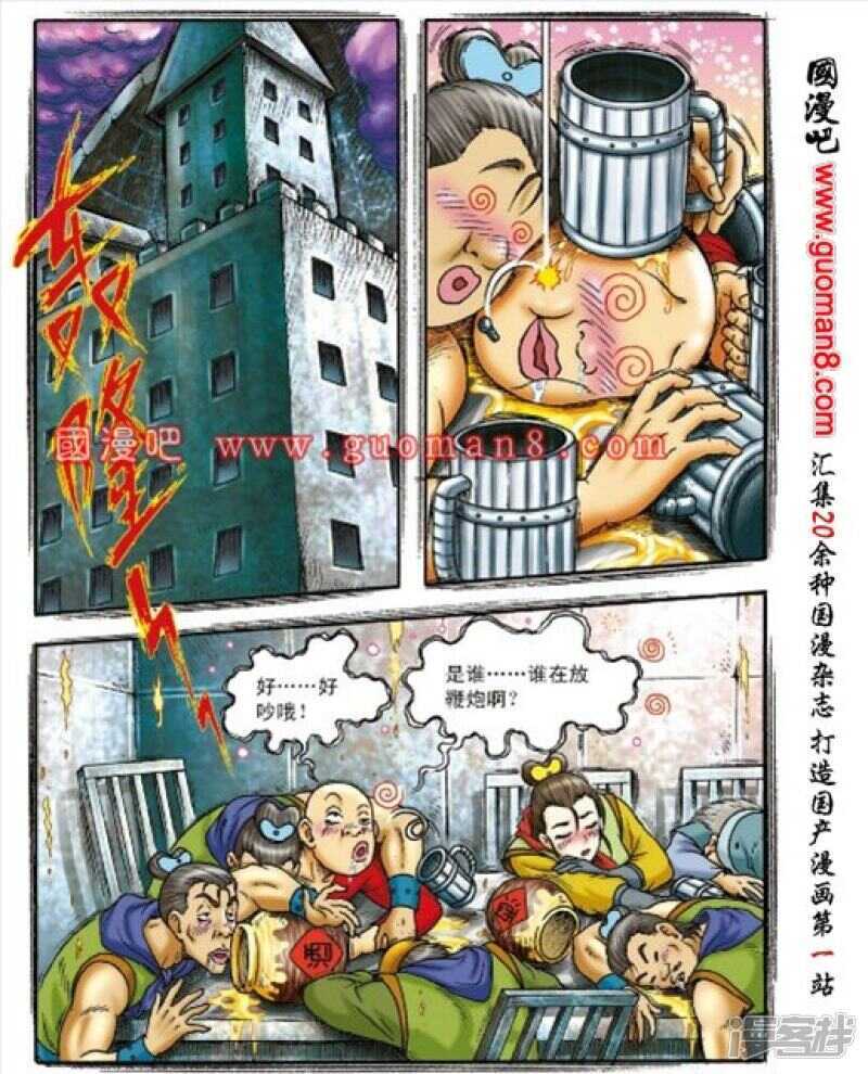 第 16 页