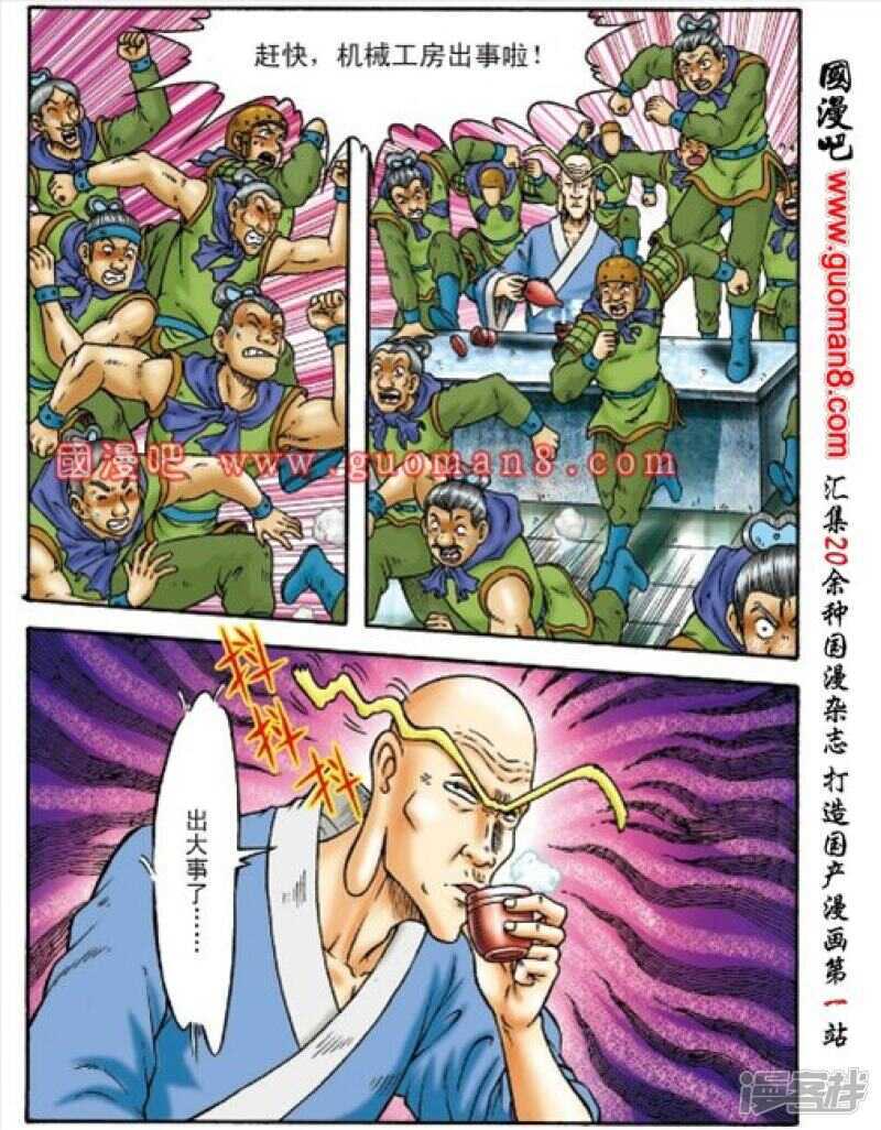第 18 页