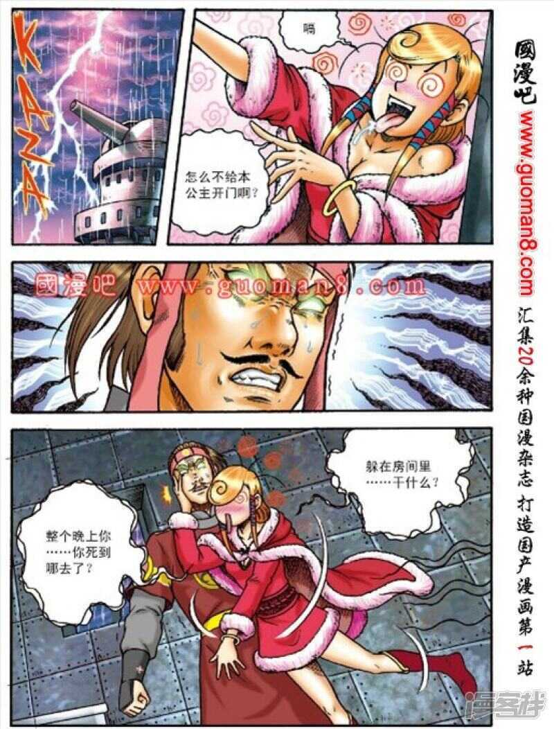 第 2 页