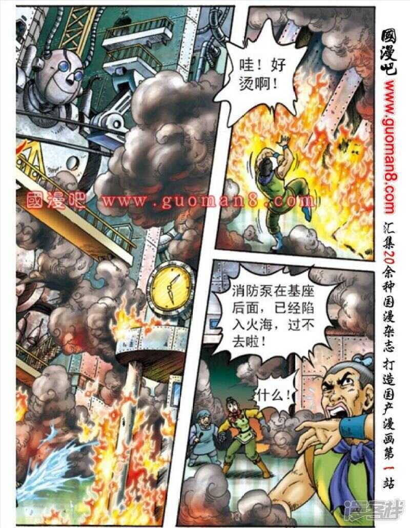 第 21 页