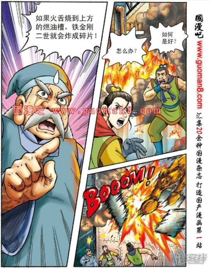 第 22 页