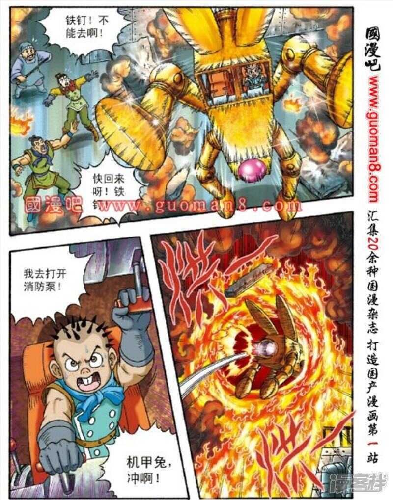 第 23 页