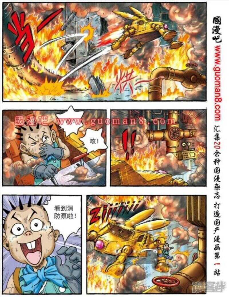 第 24 页