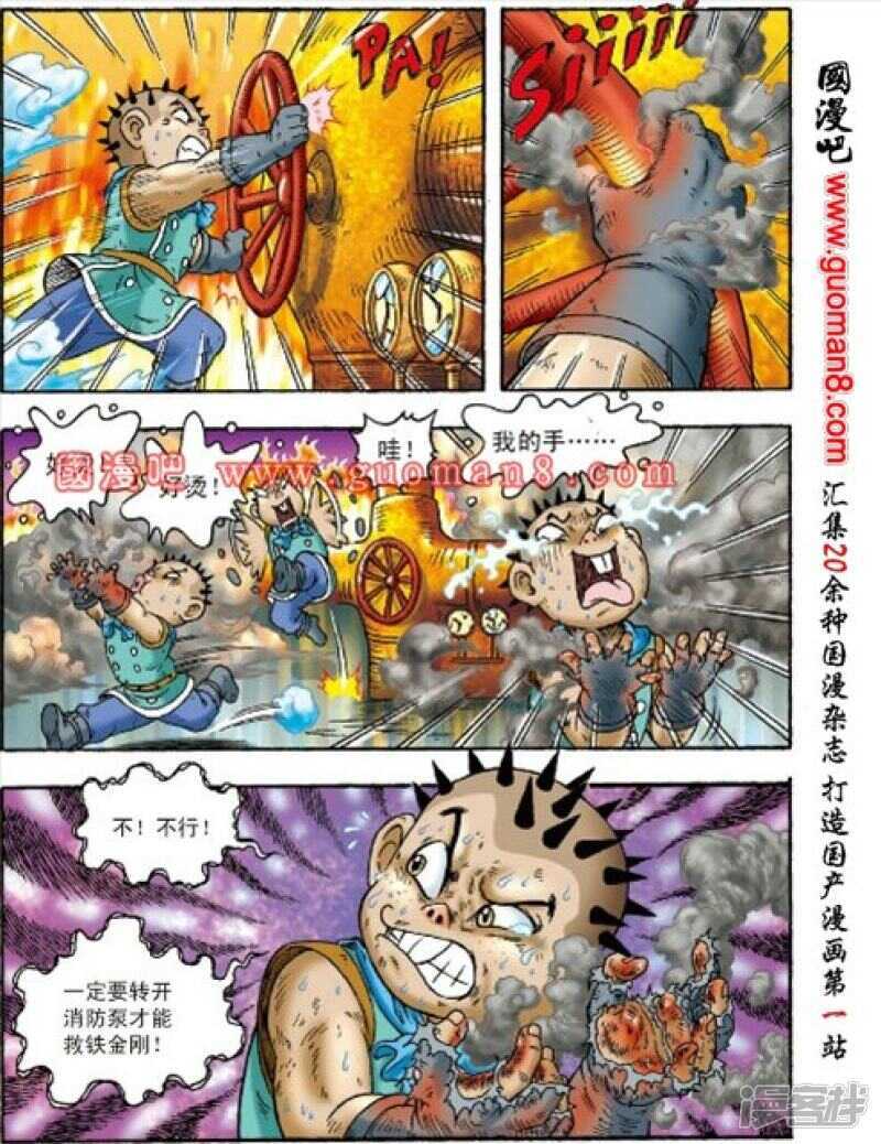 第 25 页