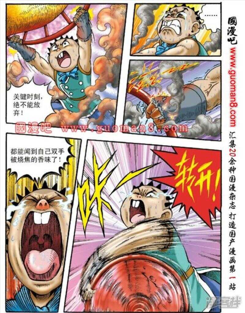 第 26 页