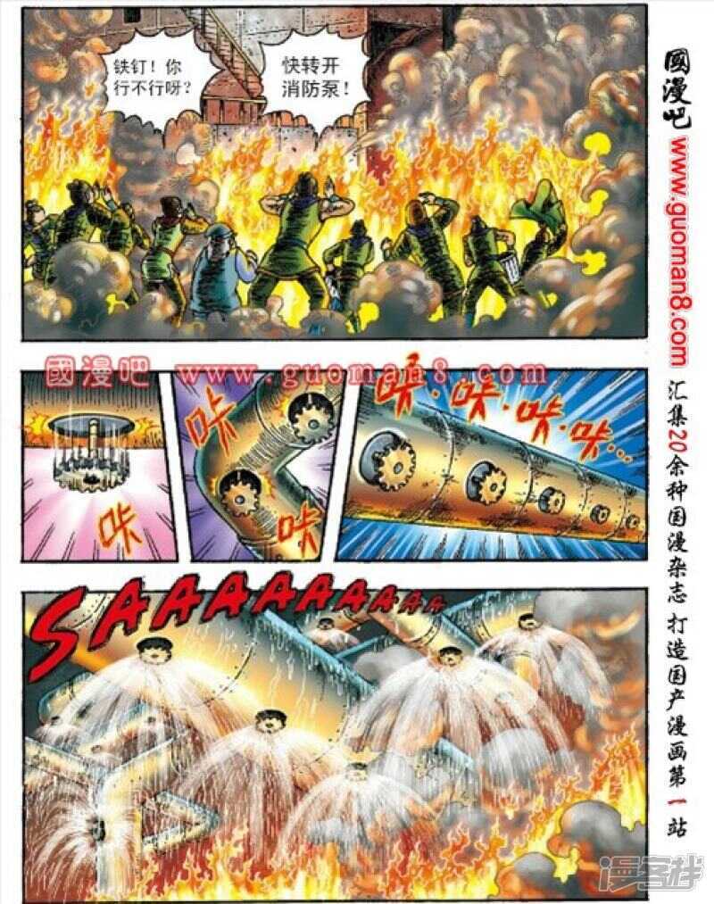 第 27 页
