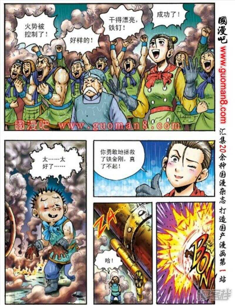 第 28 页