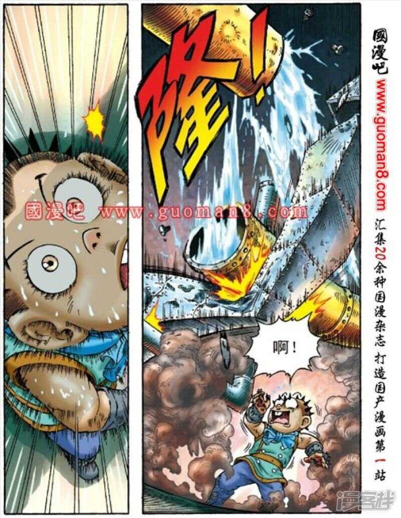第 29 页
