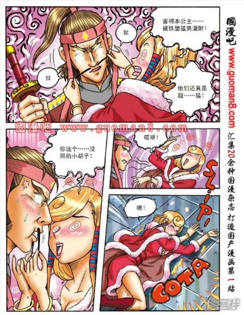 第 3 页
