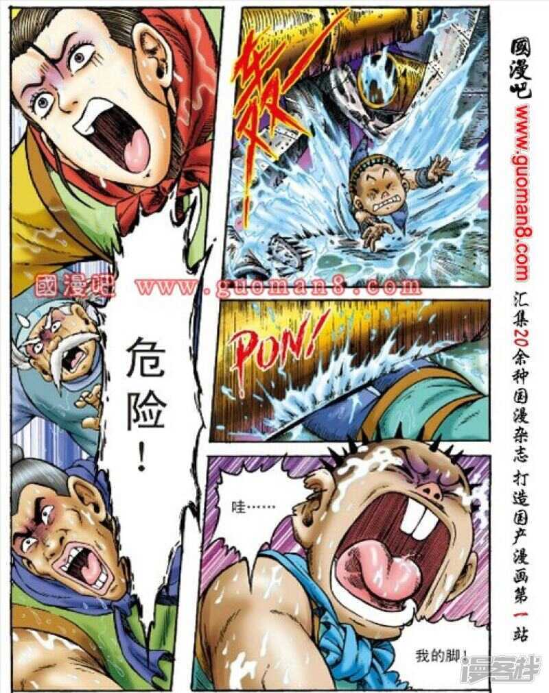 第 30 页