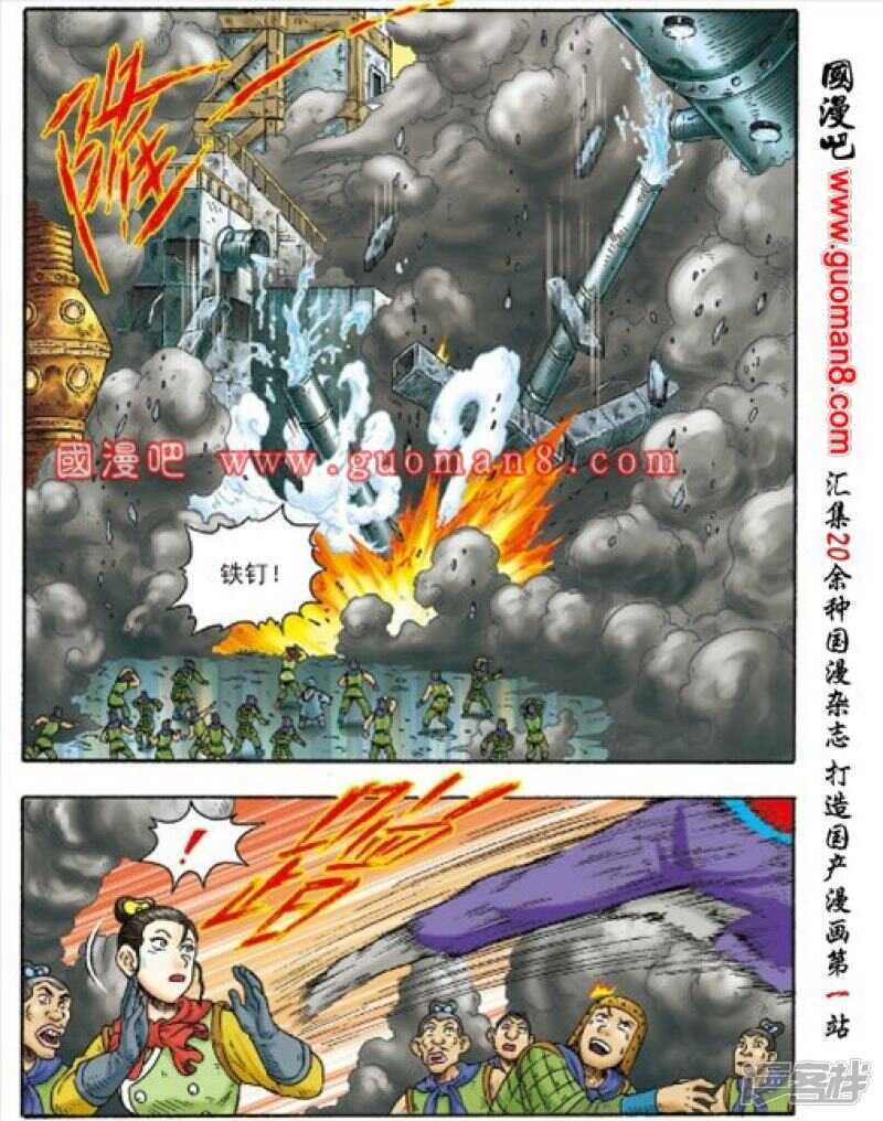 第 31 页