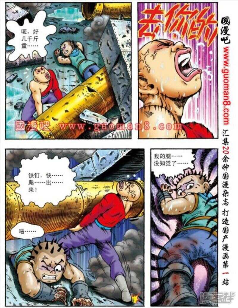 第 33 页