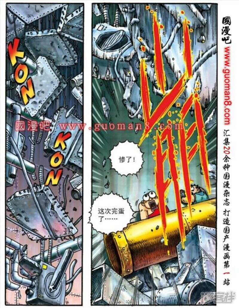 第 34 页