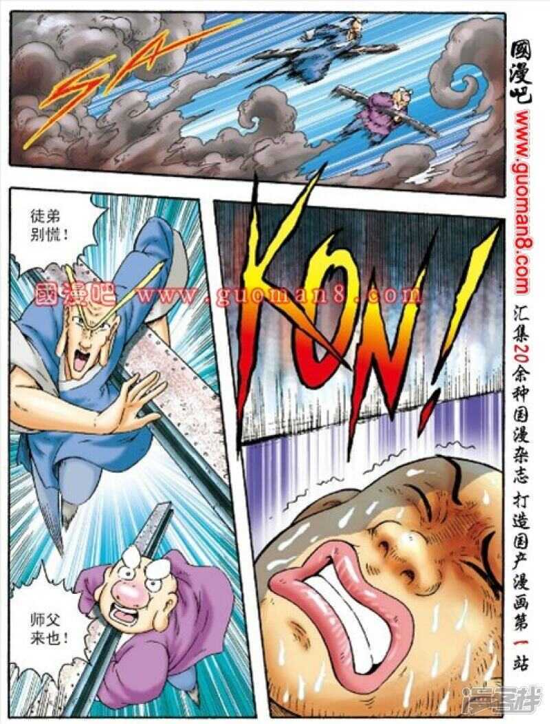 第 35 页