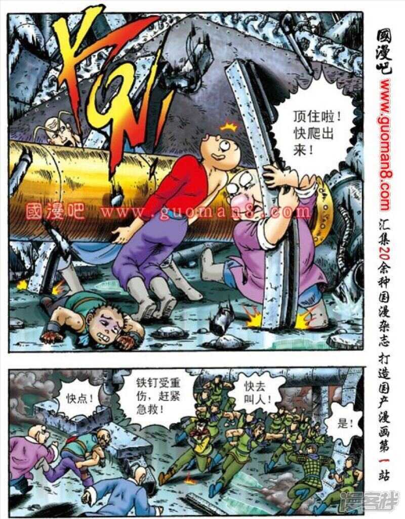 第 36 页