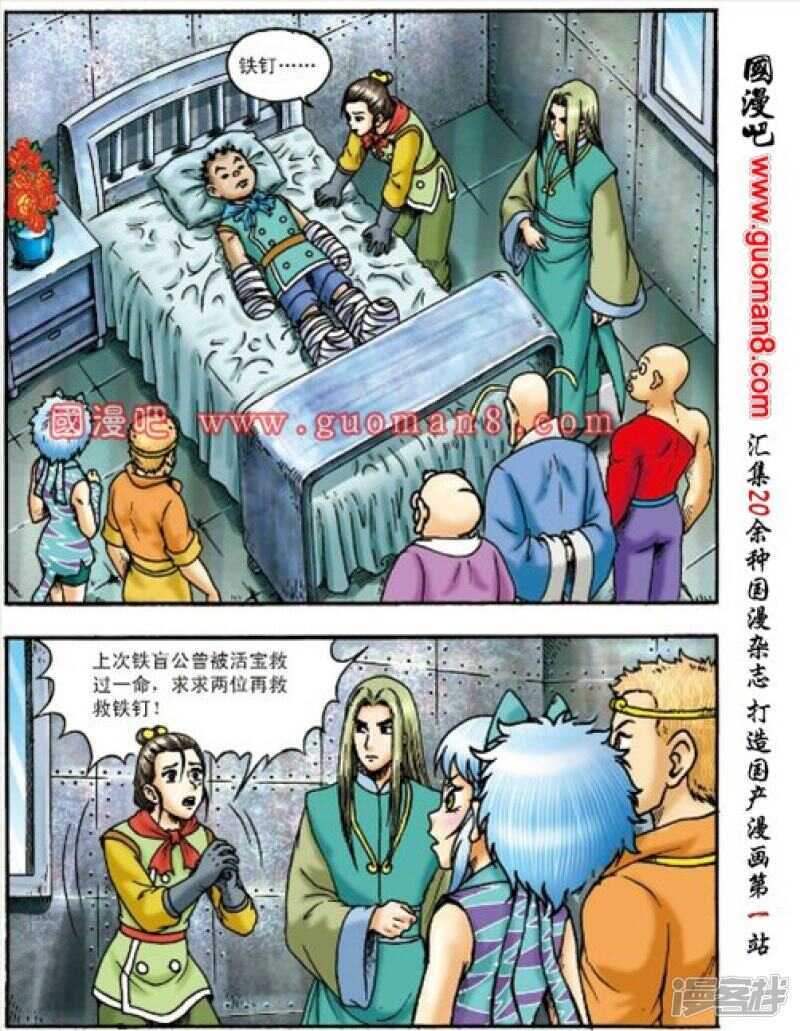第 37 页
