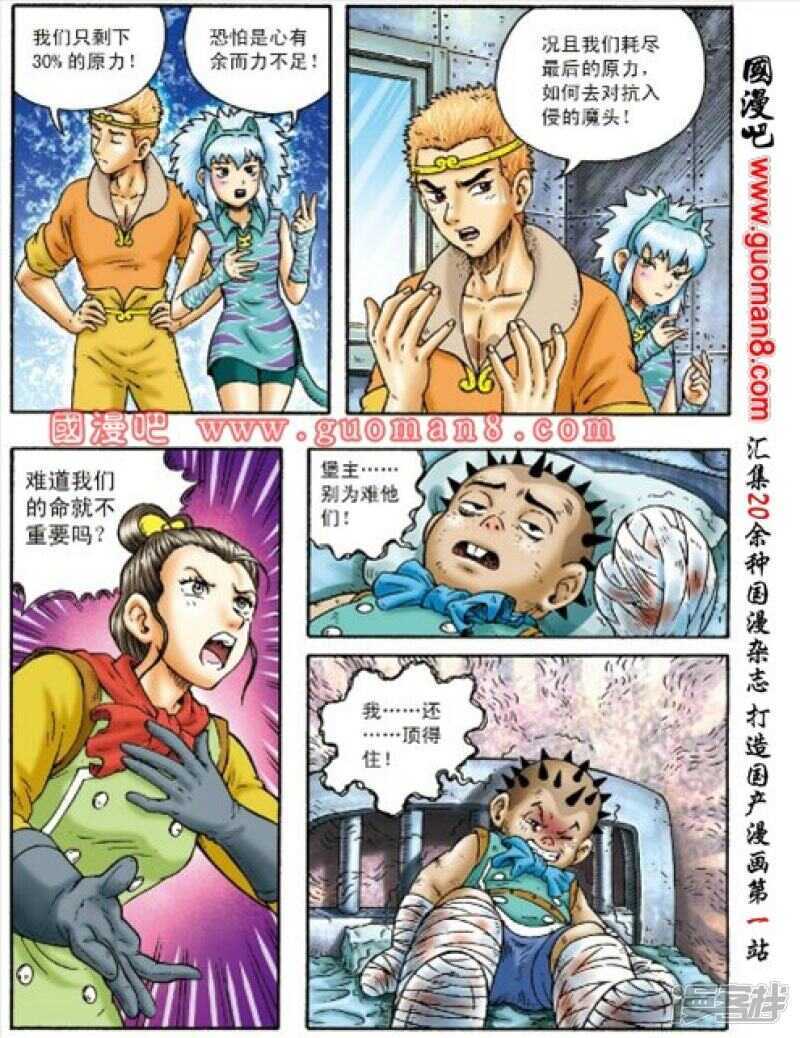 第 38 页