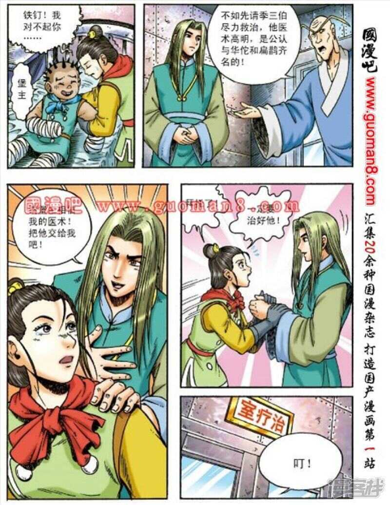 第 39 页